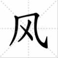 給孩子取名「宇凡」，護士手誤多加一筆，爸爸急眼了，媽媽卻大喜：不改了