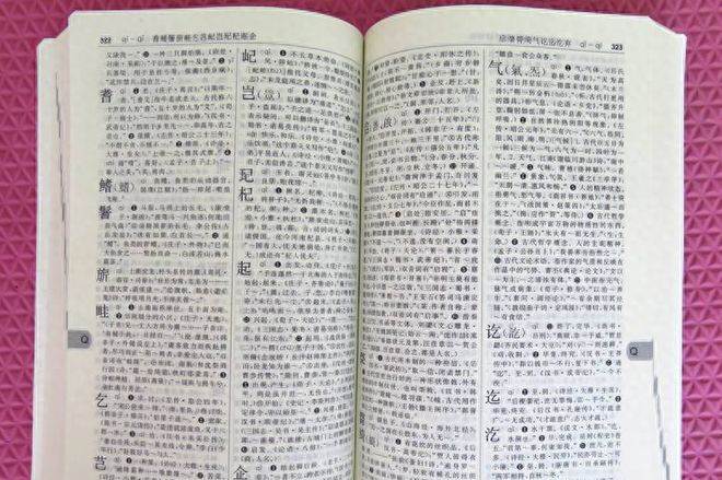 給孩子取名「宇凡」，護士手誤多加一筆，爸爸急眼了，媽媽卻大喜：不改了