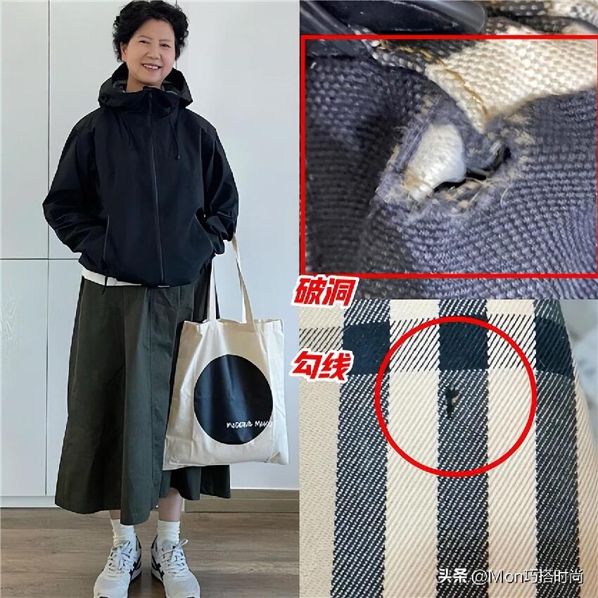 有品位的中年女人！不要買「這4種包包」顯廉價　背錯包：真的很俗氣又土