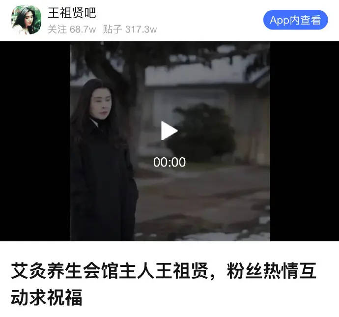 58歲王祖賢現狀曝光!在加拿大創業開艾灸養生會館