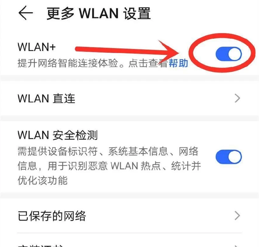 手機用久發燙耗電快？不是電池問題，教你關閉一個開關，可節省10倍電量，早清楚早好