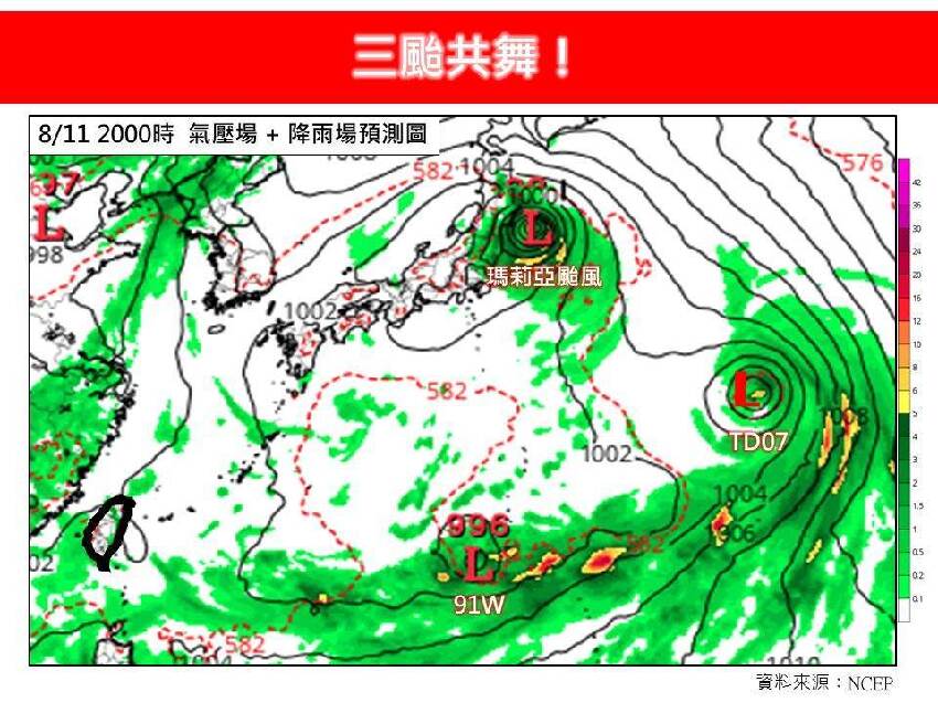 快訊／恐3颱共舞！颱風「山神」最快今晚生成　「這天開始全台變天」最新路徑曝光