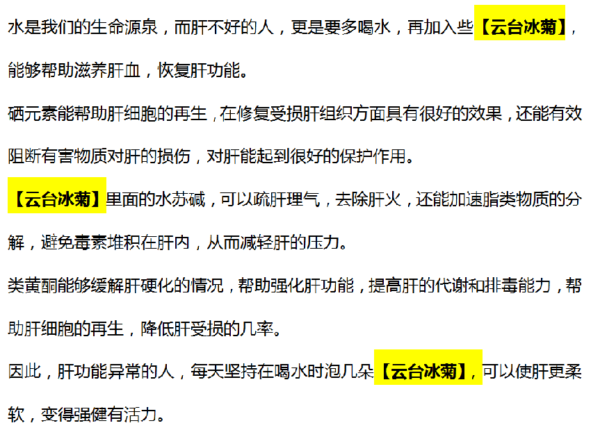 老人每天一杯牛奶，確診肝癌，醫生直言：喝一口等於八斤塑料