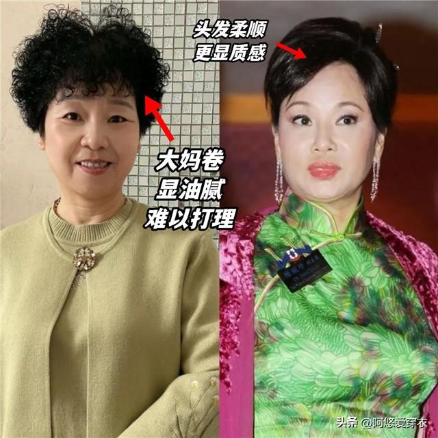 看了陳婉珍,再看梁安琪:才懂什麼是「富貴相」,氣質根本遮不住