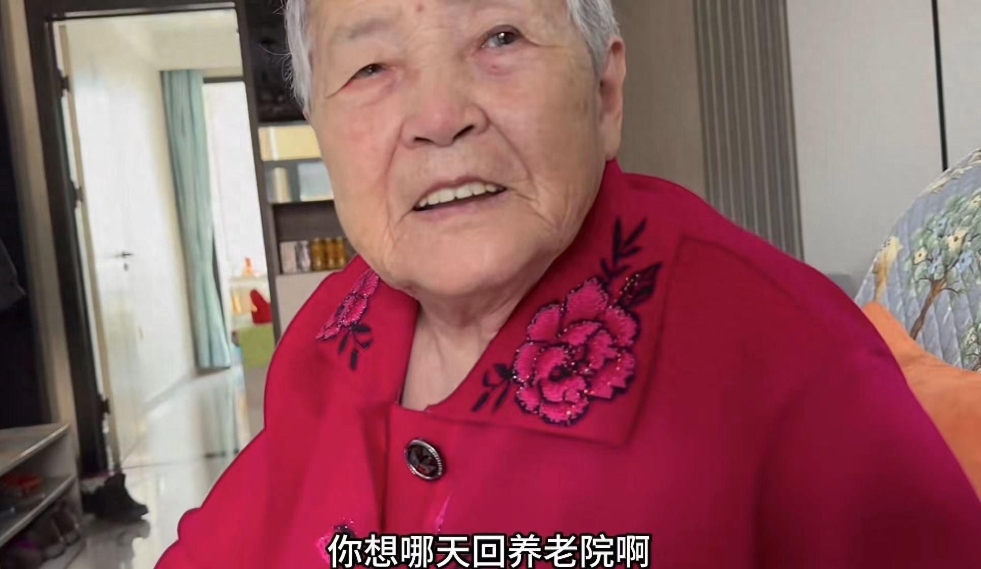 在兒子家過年！87歲奶奶被孫子追問「哪天回養老院」　奶奶笑著回答「卻眼中帶淚」太心酸了