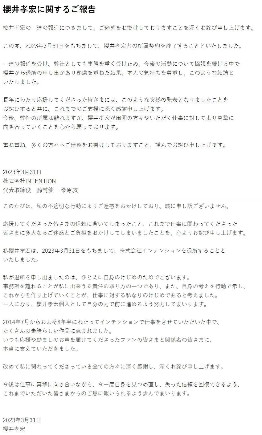 暖男形象破滅！48歲男星被爆「養小四15年」震驚演藝圈 「沈重宣布退出」淚吐：帶來麻煩很抱歉！