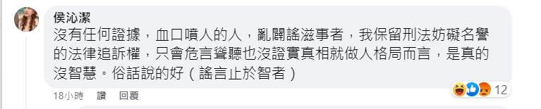 丟臉到國外！侯姓女星被爆「飛機上抽菸」害警鈴大響 10大罪狀曝光「長榮航空證實了」