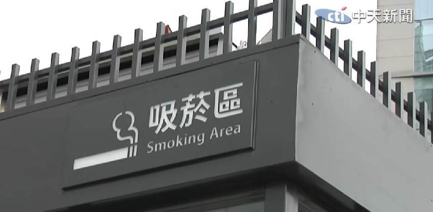 快訊／98年後出生終身禁買菸？