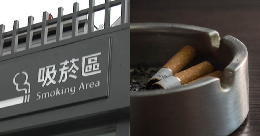 快訊／98年後出生終身禁買菸？