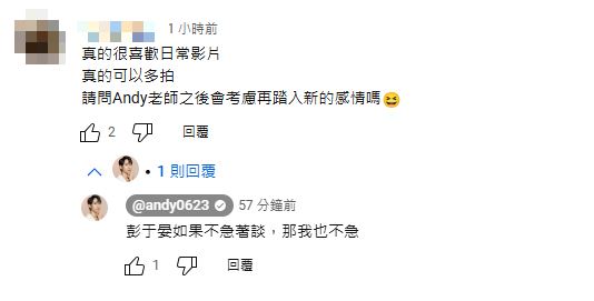 分手家寧1個月　Andy「暴瘦剩59公斤」！15字首鬆口「新戀情」進度