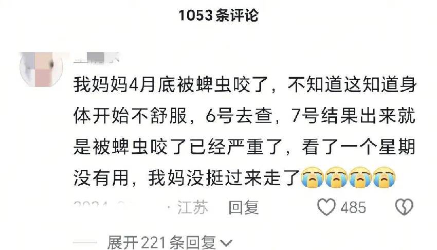 孩子脖子驚見蜱蟲！爸急用「火攻硬拔」全被媽擋下…改用網友1神招，10分鐘乾淨取出