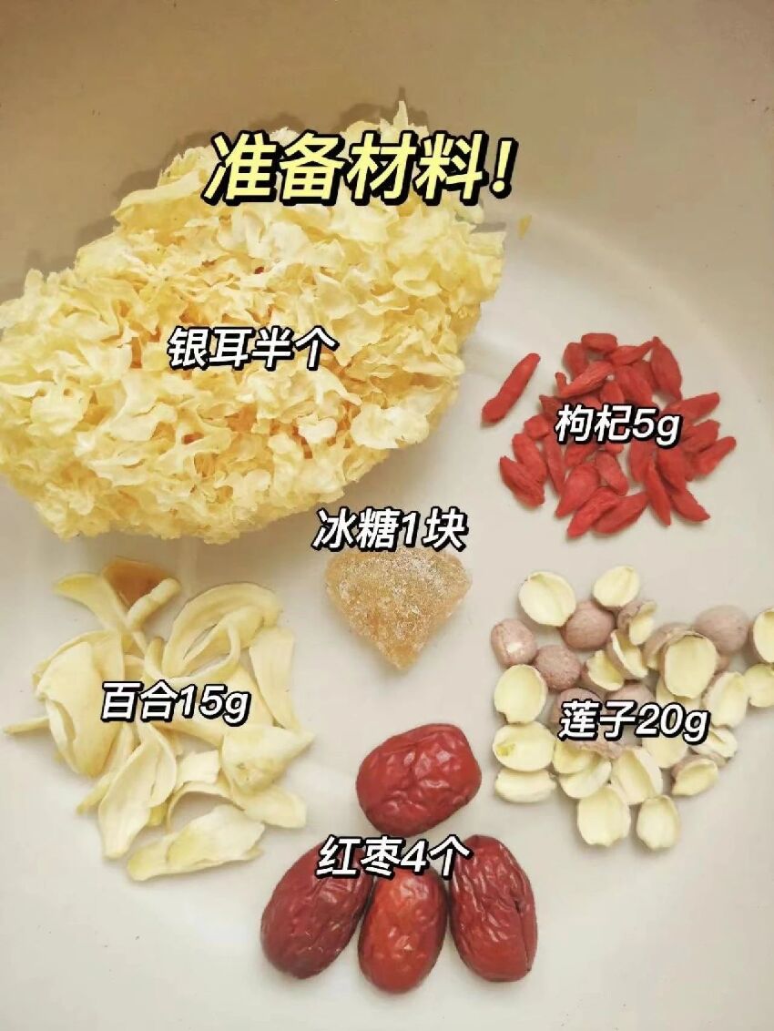 女人想要皮膚好，記得常吃這類食物，每天食用一碗，皮膚嫩滑顯年輕！