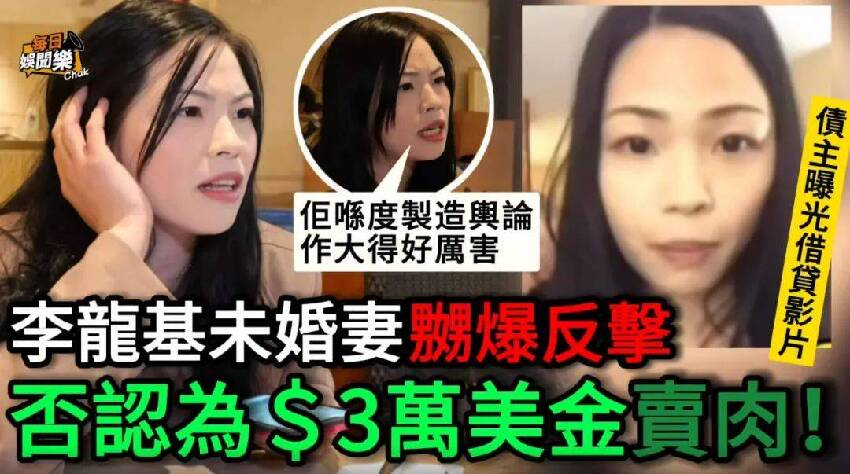 75歲港星自爆在內地養情婦，對方小他30歲，妻子已含恨離世