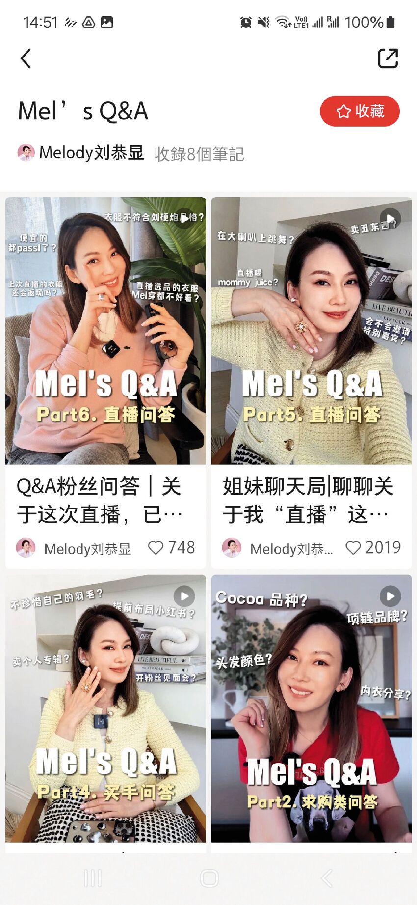 【獨家】【恢單有得忙】空降登頂帶貨女王　Melody恢單迎接事業第二春