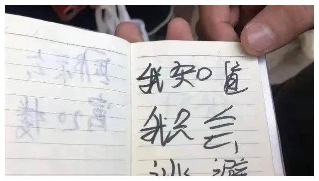 「再見了...」12歲學生從20樓一躍而下！遺書曝光「路髒了，抱歉」父母難接受