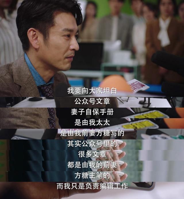 《妻子的選擇》大結局，面對出軌的丈夫，她招招致命后開啟瀟灑人生