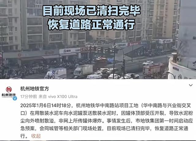 杭州水泥罐車開裂，把一旁路人崩成兵馬俑，水果店裡的水果也遭殃