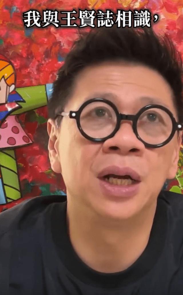 王賢志被曝豪賭成癮欠下巨債，胞妹回應屬實，富豪父親拒絕幫還債