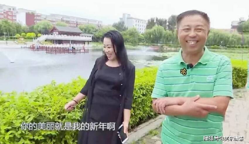 大媽年輕漂亮身材好，找老實人接盤，要求上交工資卡