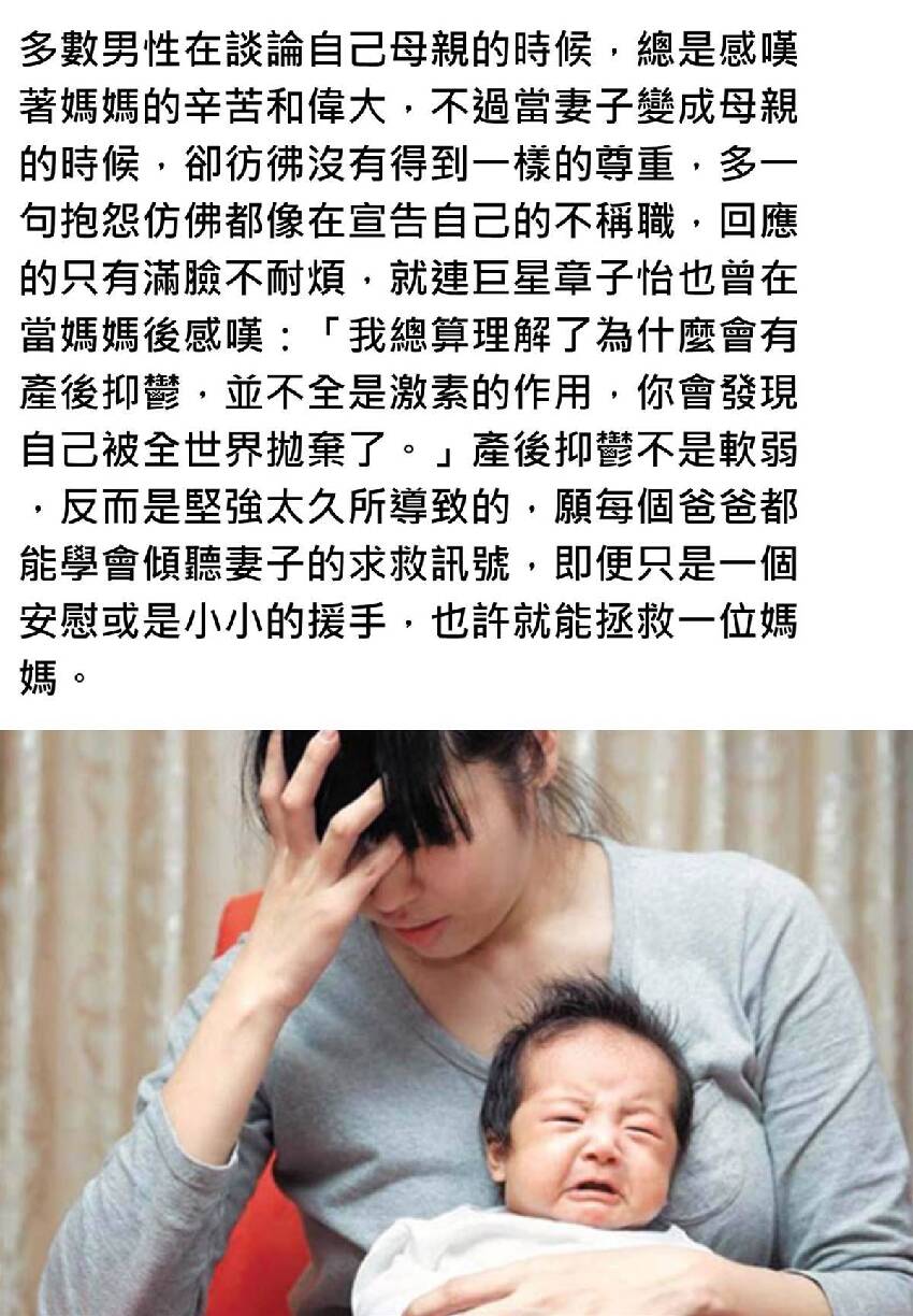 商界名人！34歲名媛「懷抱5個月女兒跳樓」雙雙身亡　好友淚曝「她曾向另一半求救」：沒有人在乎