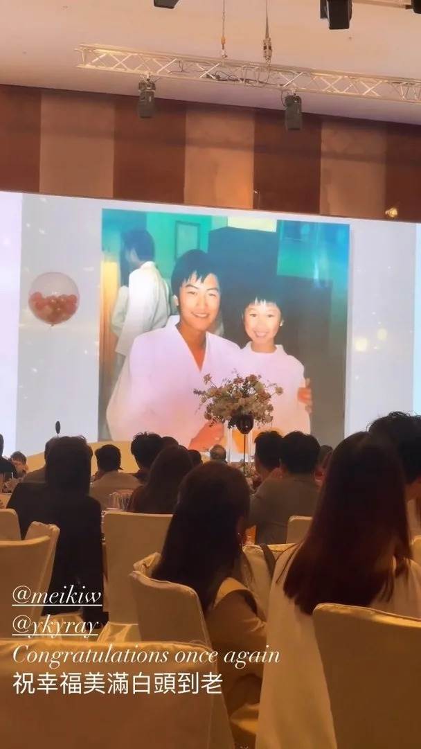 最美童星結婚！身上「掛3對龍鳳金鐲」風光出嫁 「另一半是男星」親友團星光熠熠