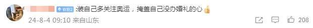 吳千語大婚林峰太太評論區淪陷，曾多次內涵對方，巡迴婚禮至今沒辦