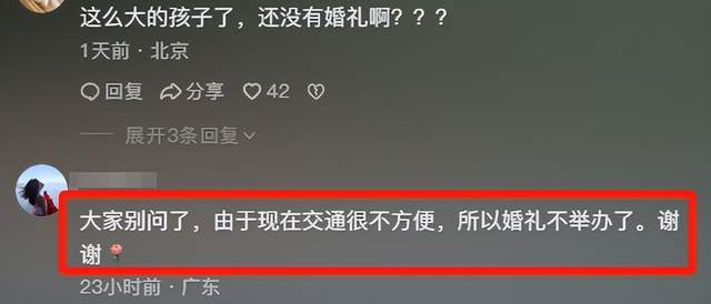 吳千語大婚林峰太太評論區淪陷，曾多次內涵對方，巡迴婚禮至今沒辦