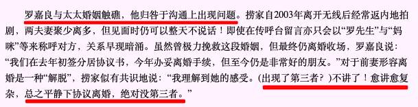 甘當地下情人16年！她相貌平平「卻嫁給了最強視帝」 9年後 「自願失婚分走4000萬」 ：是一種解脫