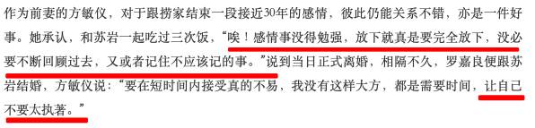 甘當地下情人16年！她相貌平平「卻嫁給了最強視帝」 9年後 「自願失婚分走4000萬」 ：是一種解脫