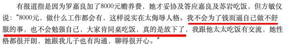 甘當地下情人16年！她相貌平平「卻嫁給了最強視帝」 9年後 「自願失婚分走4000萬」 ：是一種解脫