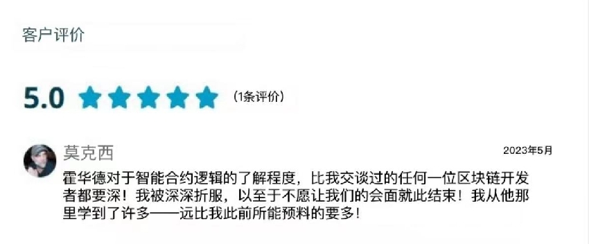 譚詠麟獨子譚曉風線上授課，15分鐘收費265元，學員口碑炸裂
