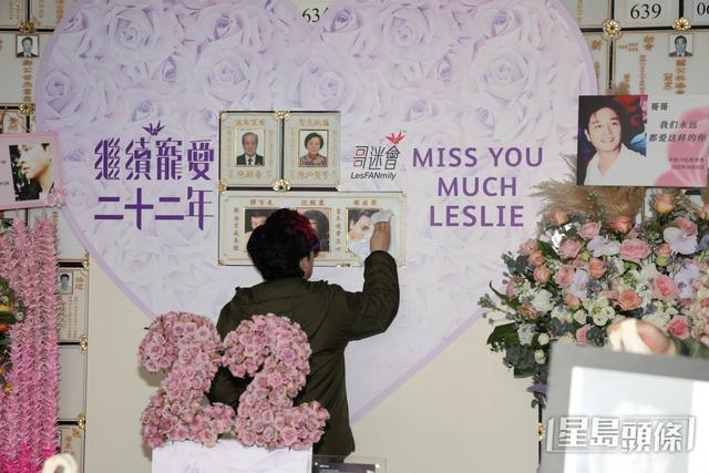 張國榮逝世22周年！陳淑芬與百名粉絲拜祭，透露哥哥70歲冥誕安排