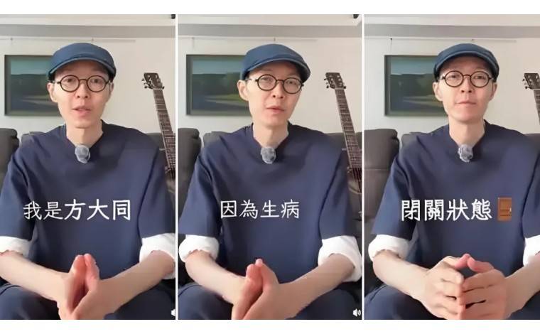 音樂才子方大同41歲病逝引爆熱搜,與薛凱琪16年「友達以上」成絕響,全網心疼