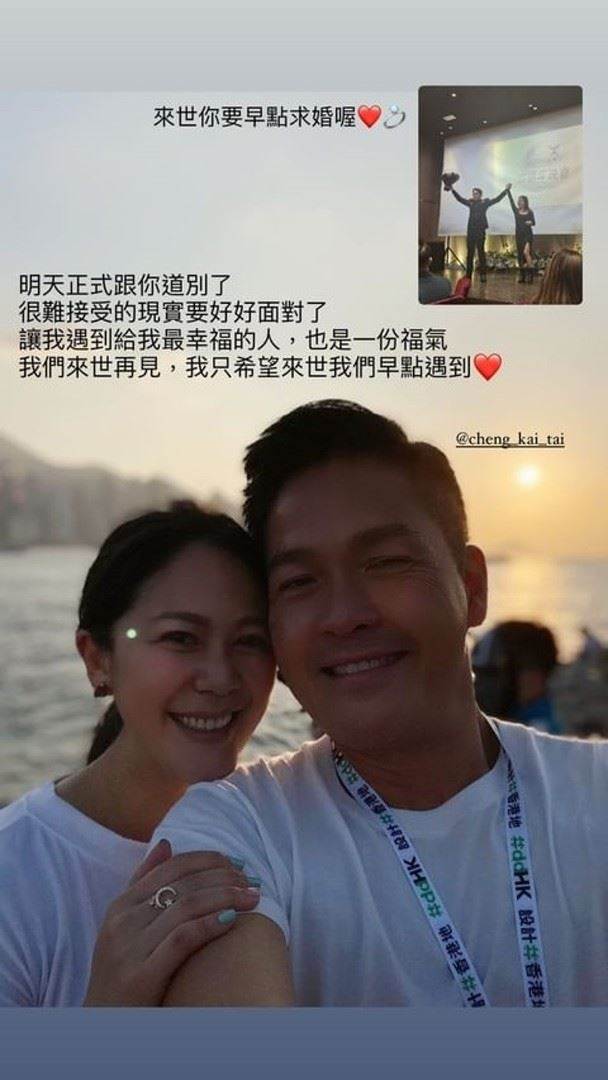 56歲男星死因公開！未婚妻「現身追思會」悲慟告別 身上服裝「背後故事」惹哭全網：來世早點遇到