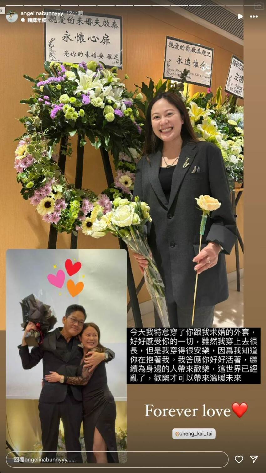 56歲男星死因公開！未婚妻「現身追思會」悲慟告別 身上服裝「背後故事」惹哭全網：來世早點遇到