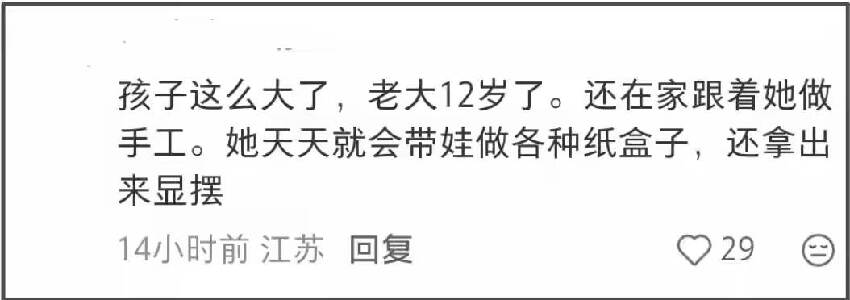 離婚2年，11歲還未上學的孩子，揭開了王力宏和李靚蕾僅剩的體面