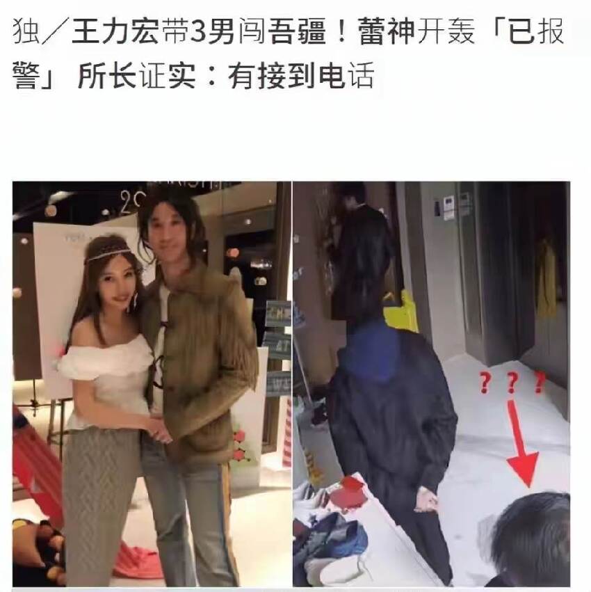 離婚2年，11歲還未上學的孩子，揭開了王力宏和李靚蕾僅剩的體面