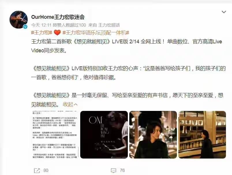 離婚2年，11歲還未上學的孩子，揭開了王力宏和李靚蕾僅剩的體面