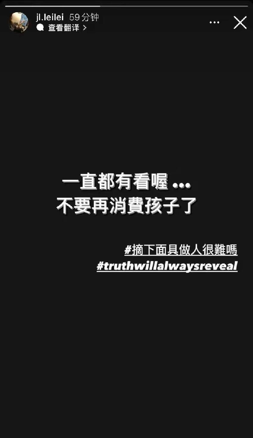離婚2年，11歲還未上學的孩子，揭開了王力宏和李靚蕾僅剩的體面