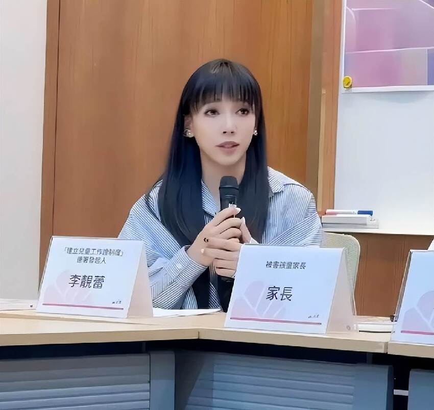 離婚2年，11歲還未上學的孩子，揭開了王力宏和李靚蕾僅剩的體面