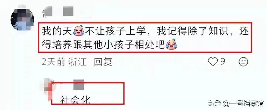 離婚2年，11歲還未上學的孩子，揭開了王力宏和李靚蕾僅剩的體面