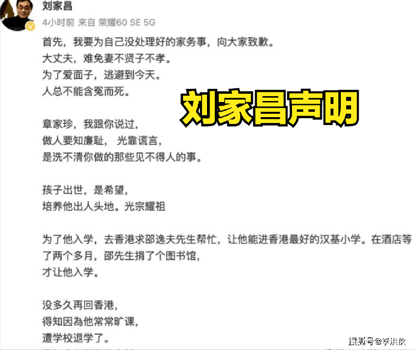 曾經愛瘋了，後來撕慘了，劉家昌到死都沒原諒從謝賢手裡搶來的甄珍