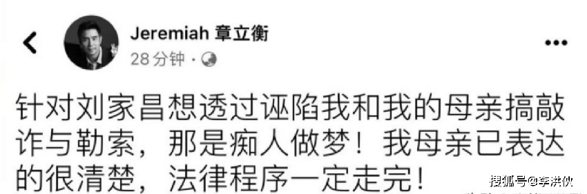 曾經愛瘋了，後來撕慘了，劉家昌到死都沒原諒從謝賢手裡搶來的甄珍