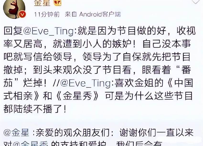 國家終於出手了！4個綜藝節目被強制停播，沒有一個值得同情