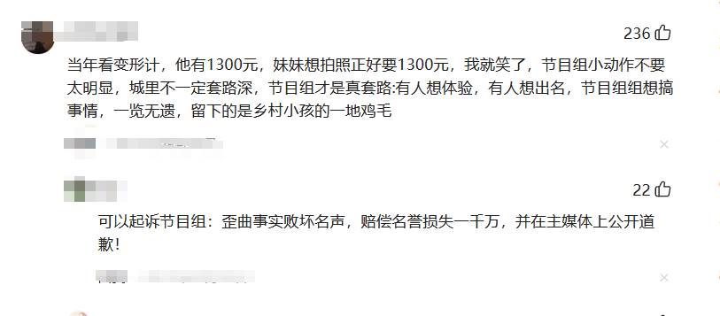 國家終於出手了！4個綜藝節目被強制停播，沒有一個值得同情