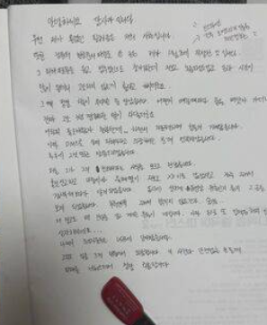 知名母嬰店CEO！天后親哥爆「逼二婚妻吞痰當狗」　她崩潰求救「駭人傷勢曝光」