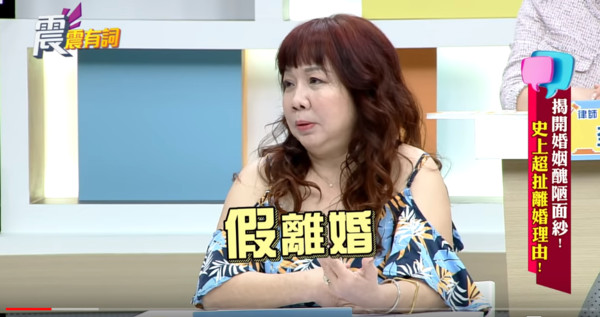 結婚17年都不知！黃鐙輝岳母「手握男女紀錄」過去不好惹　哽咽揭「前夫假離婚」深情謝女婿：你救了我兒子