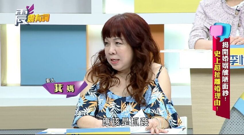 結婚17年都不知！黃鐙輝岳母「手握男女紀錄」過去不好惹　哽咽揭「前夫假離婚」深情謝女婿：你救了我兒子