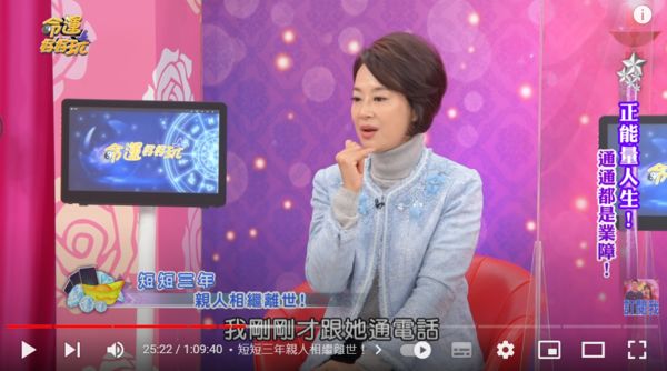 才講完電話就走了！58歲八點檔女星「3年痛失4家人」　淚崩「出家前想先輕生」：怎麼活