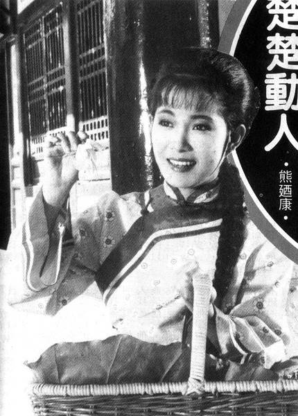 息影13年！中視花旦失婚多年「攜子甜笑合影陳鴻」　難接受她離世「天天以淚洗面」